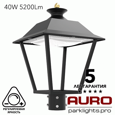 Уличный фонарь AURO-GARDEN-CL1-40