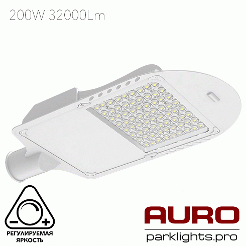 Мощный уличный светодиодный светильник AURO-STREET-C1-200