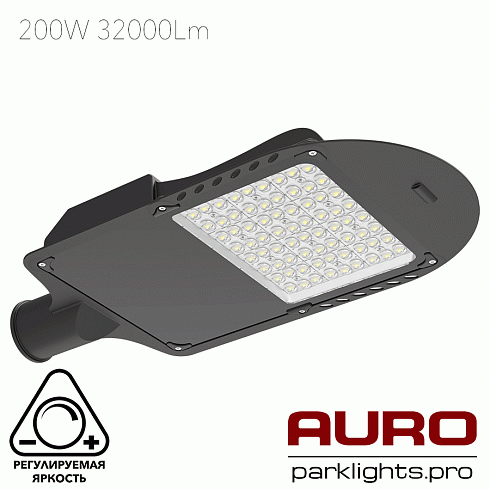 Мощный уличный светодиодный светильник AURO-STREET-C1-200